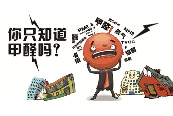 新房裝修多久能入住 新房裝修多久能入住