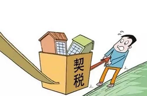 買了房收房時還需要繳納哪些費用？收房繳納費用明細(xì)表這些錢都要交